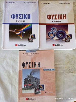 Physics textbooks set for 3rd and 2nd grade high school like new