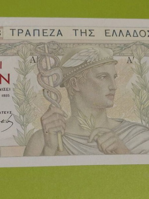100 Δραχμές 1935