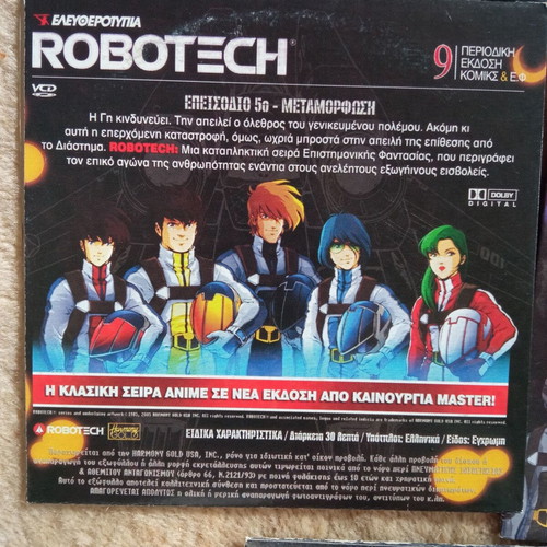 Robotech collectible DVDs new, pack of 5