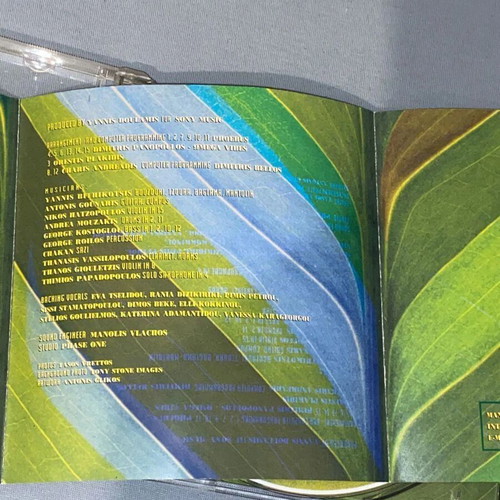 Mando Turkish Edition CD new, Gia Oles Tis Fores
