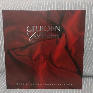 Citroen collection vinyl