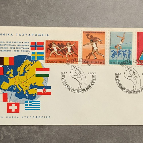 FDC 1969 complete year official ELTA first day covers new