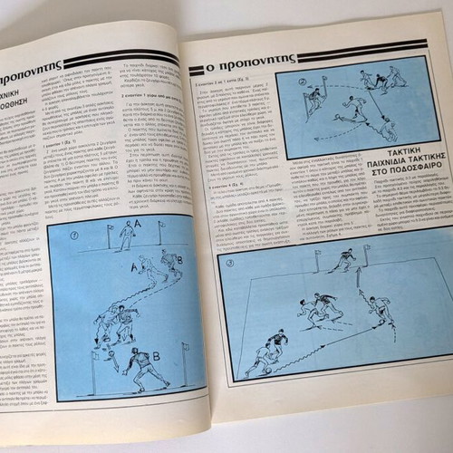 O Proponitis 1986 football magazine used, 47 pages