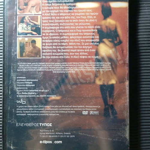 Irreversible DVD like new with subtitles