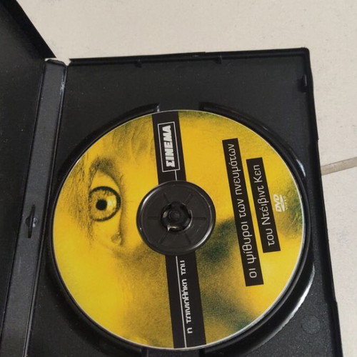 Stir of Echoes DVD used, foreign cinema, Kevin Bacon, subtitled
