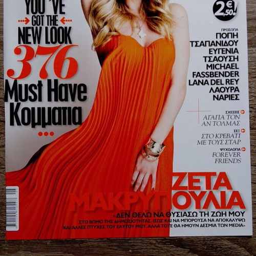 Zeta Makrypoulia Magazine Covers used, complete set