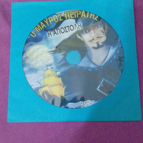 The Black Pirate DVD used, dubbed animated