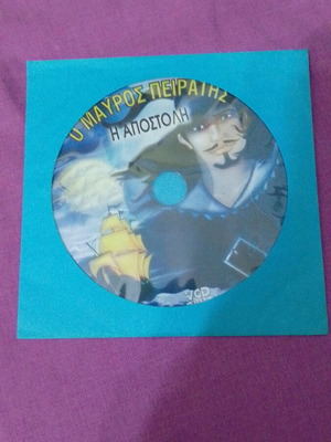 Черният пират DVD употребяван, дублиран анимационен