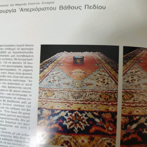 Photography Techniques Encyclopedia book used, 2 volumes
