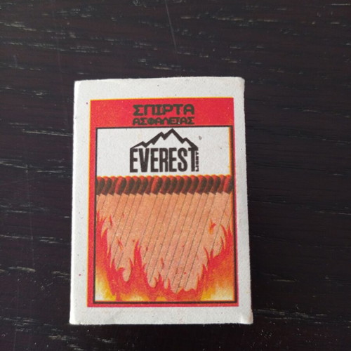 Matchbox No 3 EKG used