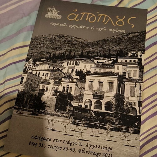 Apoplos year 30 issue 80 summer 2019 magazine