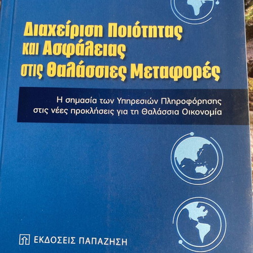 Quality and Safety Management in Maritime Transport like new