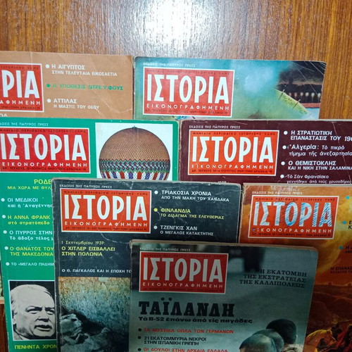 Istoria Illustrated History Magazines used, 7 issues from 1969