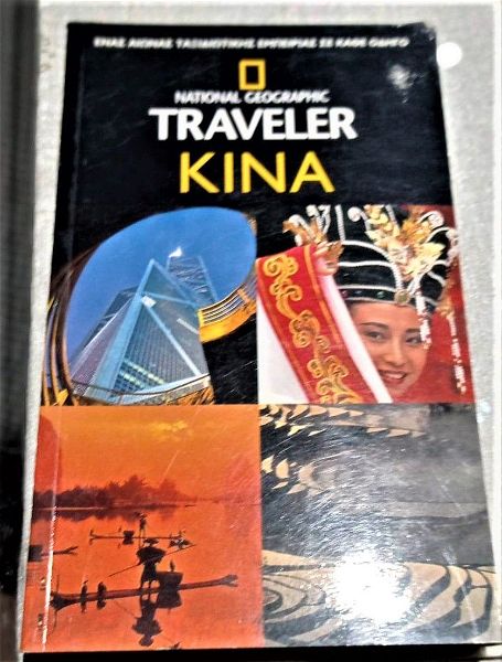  kina TRAVELER NATIONAL GEOGRAPHIC
