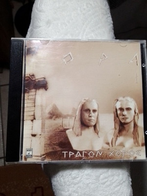 O.P.A. OPA Tragwn Choros CD used 1994