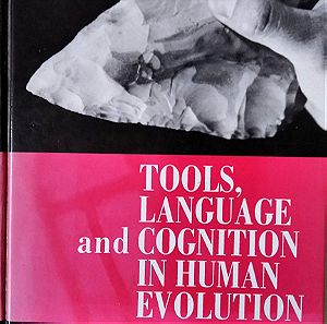 TOOLS,  LANGUAGE and COGNITION IN HUMAN EVOLUTION