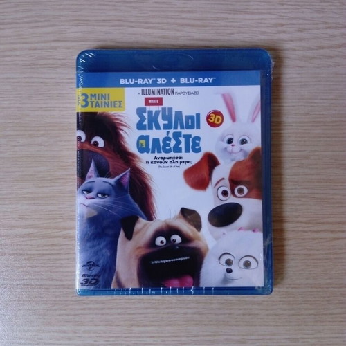 Bate Skyloi Aleste Blu-Ray 3D and Blu-Ray new, dubbed