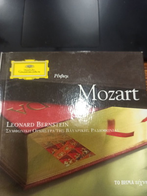 Mozart Leonard Bernstein CD like new with 61-page booklet