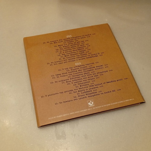 Pyx Lax CD like new, entechno genre