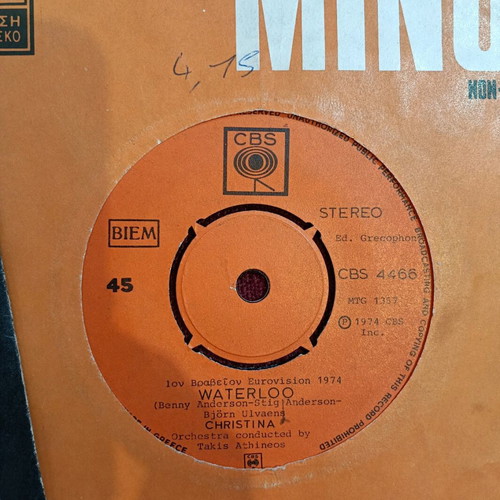 Greek Pop singles used, pack of 11