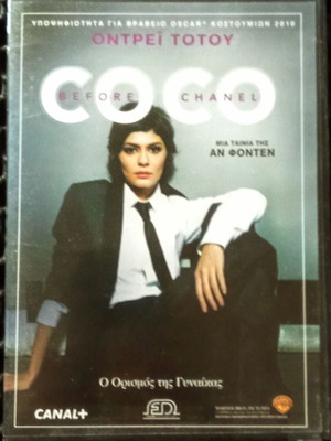 Coco Before Chanel DVD like new, biography with subtitles