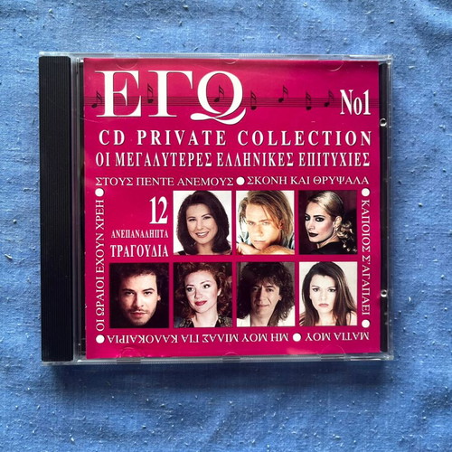 EGO Cd Private Collection No.1 like new, pop