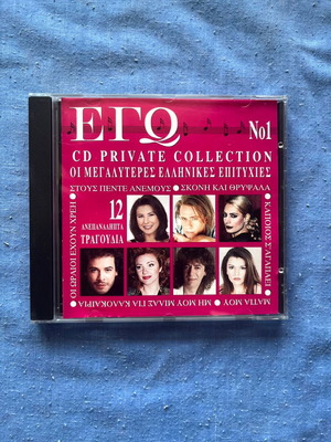EGO Cd Private Collection No.1 like new, pop