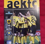 Aek Asteras Tripolis match program used 2008