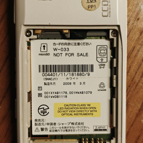 Sharp 934sh Keitai Garakei prototype rare phone