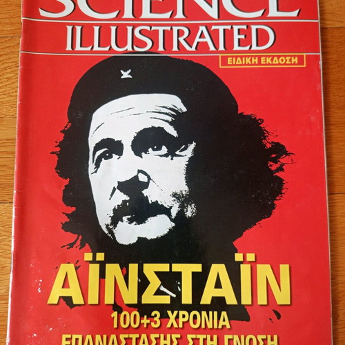 Science Illustrated magazines used, collection 2005-2008