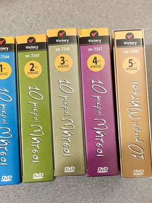 10 LITTLE MITSOS COLLECTIBLE DVD (5 BOX DVD 1-5 SEASONS 40 EPISODES) & 20 DVD AL TSANTIRI NEWS