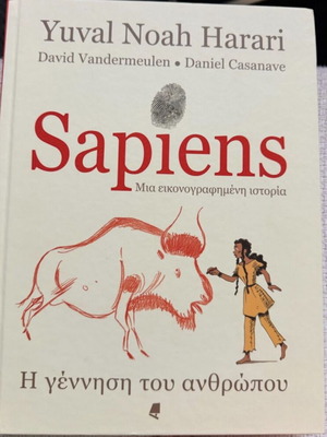 SAPIENS Two beautifully illustrated volumes like new