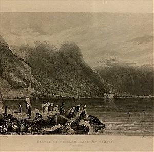 1840 Το Κάστρο Chillon στην Λίμνη της Γενεύης που ενέπνευσε τον Λόρδο Μπάυρον να γράψει ένα από τα ωραιότερα ποιήματα του «Ο φυλακισμένος του Chillon» χαλκογραφία