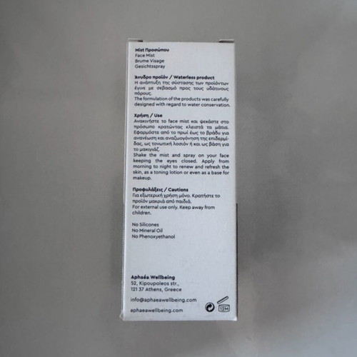 Aphaea Face Mist New with Box