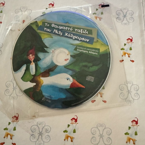 Children's book The Wonderful Adventures of Nils Holgersson like new with CD
