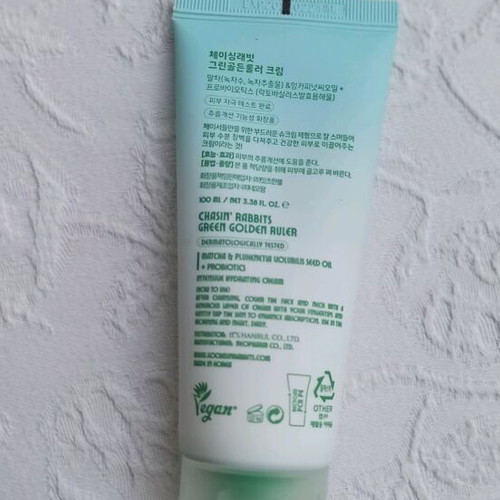 Face and neck cream new, very hydrating, Korea