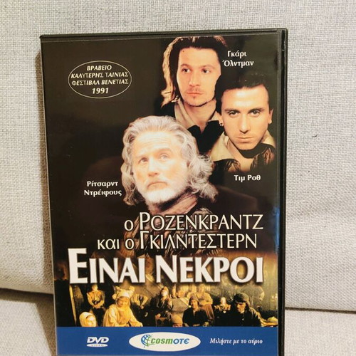 Einai Nekroi DVD like new, comedy drama with subtitles