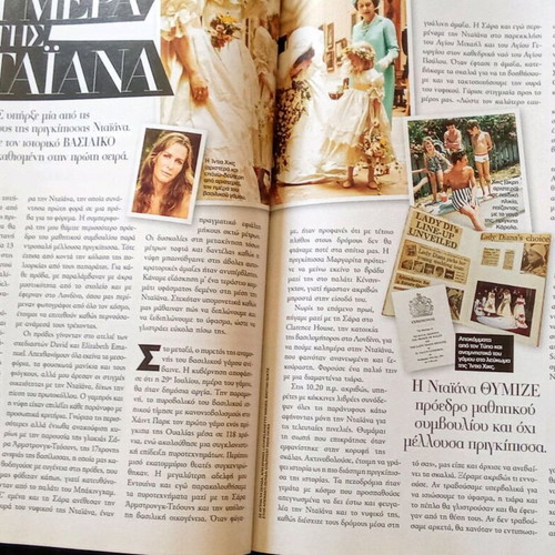 Bazaar Holiday and Spring Shopping magazines like new, 2 pieces