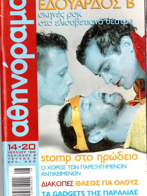 Περιοδικά Κωνσταντίνος Μαρκουλάκης μεταχειρισμένα