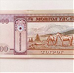  MOGOLIA 100 TUGRIK 2000 ΑΚΥΚΛΟΦΌΡΗΤΟ ΜΟΓΓΟΛΙΑ