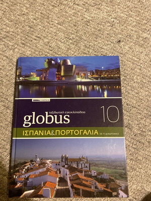 Globus Book 10 like new