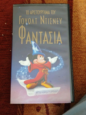 Walt Disney Fantasia video cassette like new, dubbed