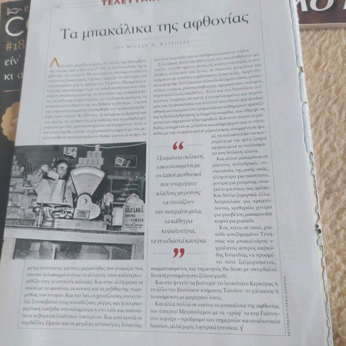 Cookbooks like new, 2006-2009, 6 issues