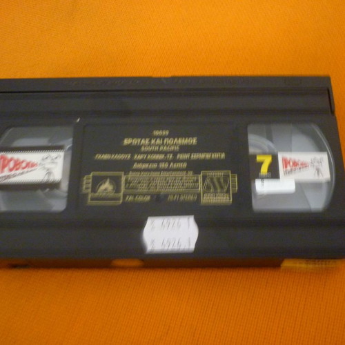 South Pacific Love and War VHS tape used with Greek subtitles