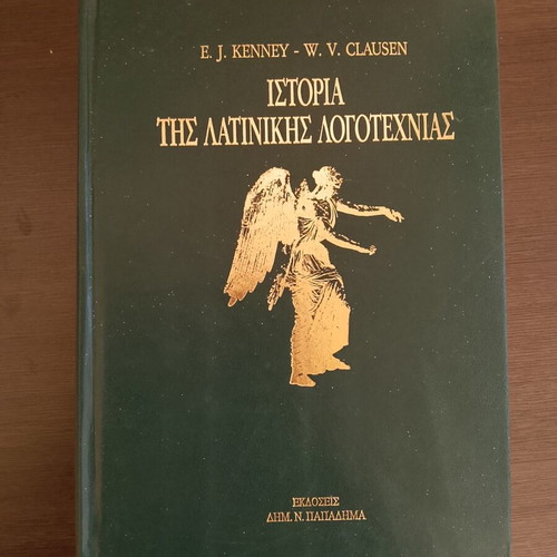 History of Latin Literature by E. J. Kenney & W. V. Clausen, Papadima editions