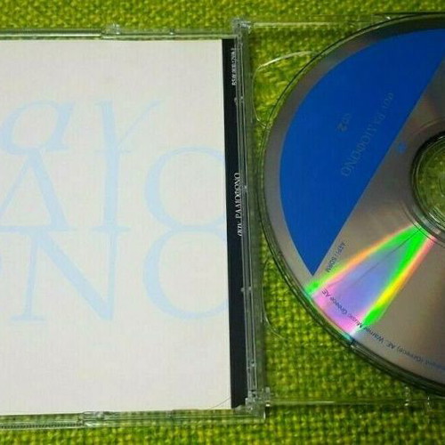 Various Σαν Ραδιόφωνο 2XCD μεταχειρισμένο, έντεχνο