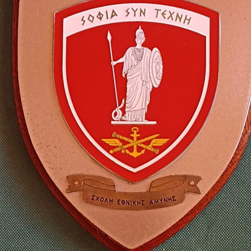 Collectible Shield of National Defense School 1995, like new