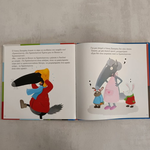 The Christmas of Zacharias the Wolf children's book like new