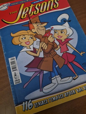 The Jetsons #2 used comic book
