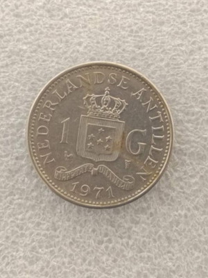 Netherland Antilean 1971 1 Gulden coin FD-30